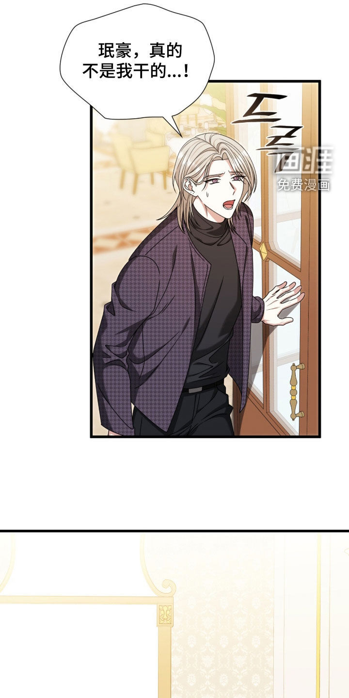 第75话4