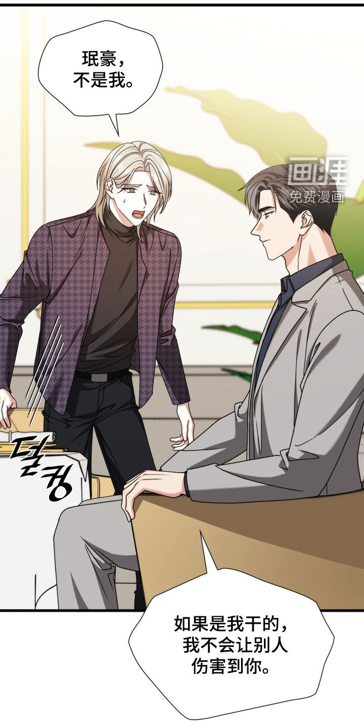 第75话8