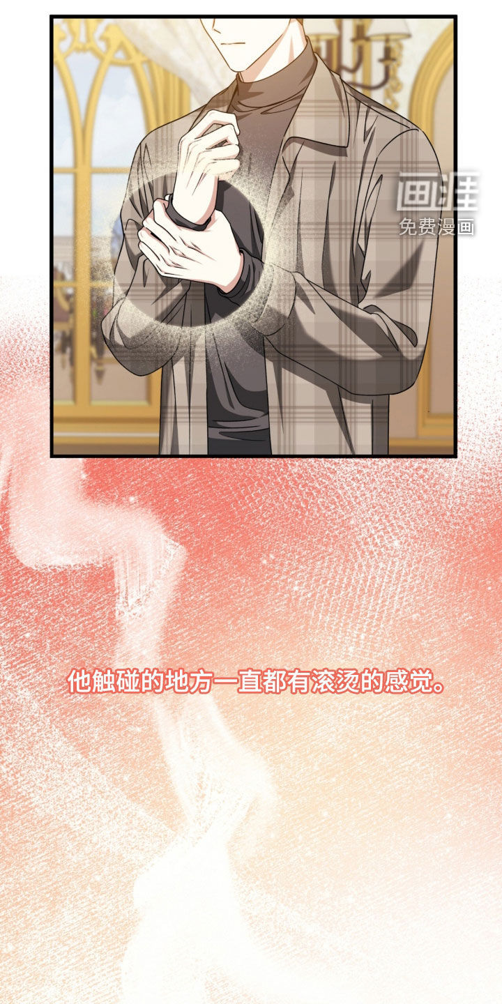 第74话12