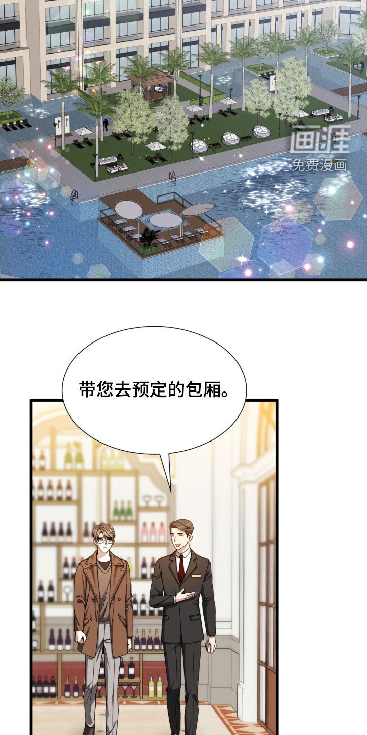 第74话14