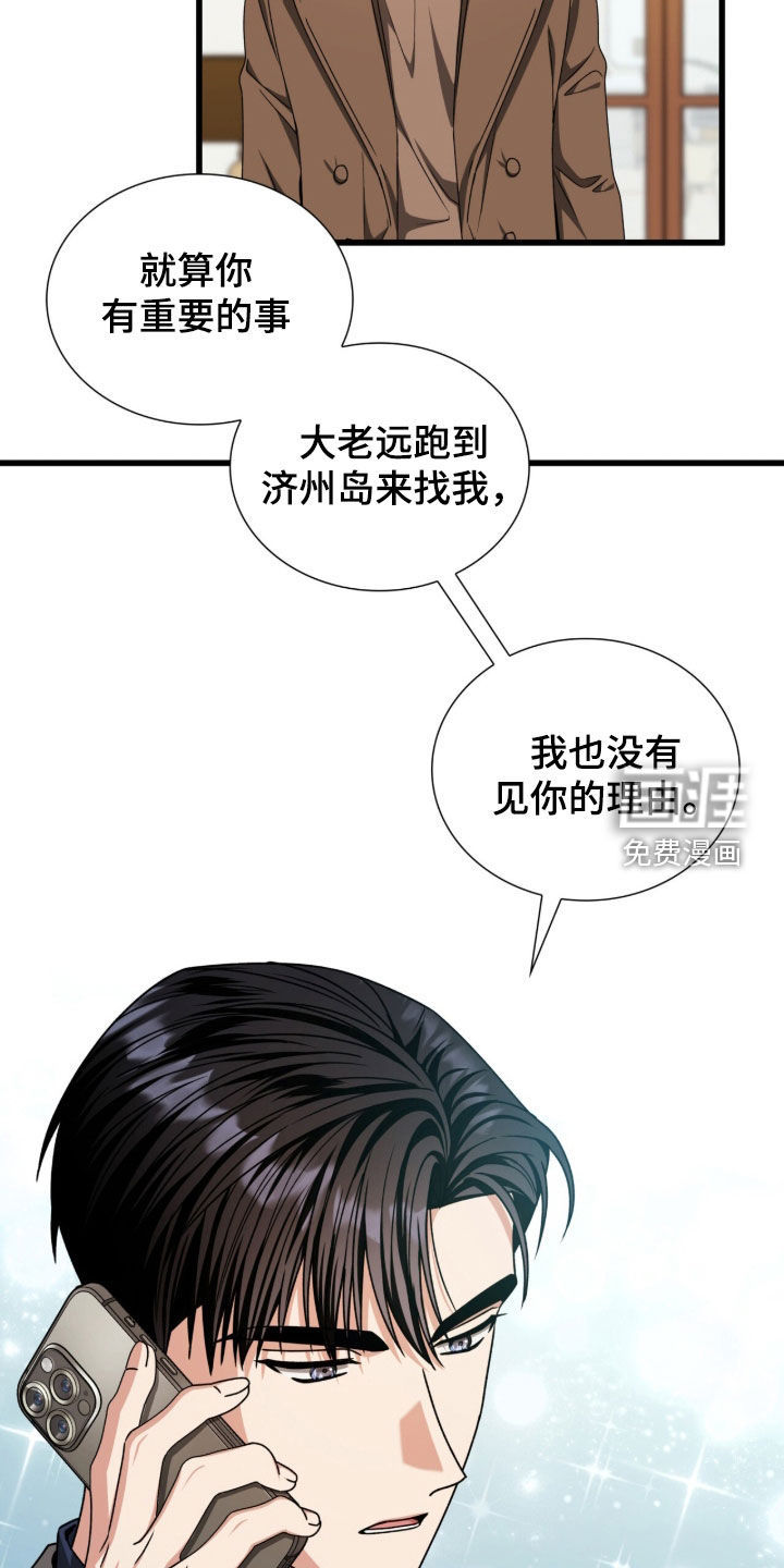 第74话17