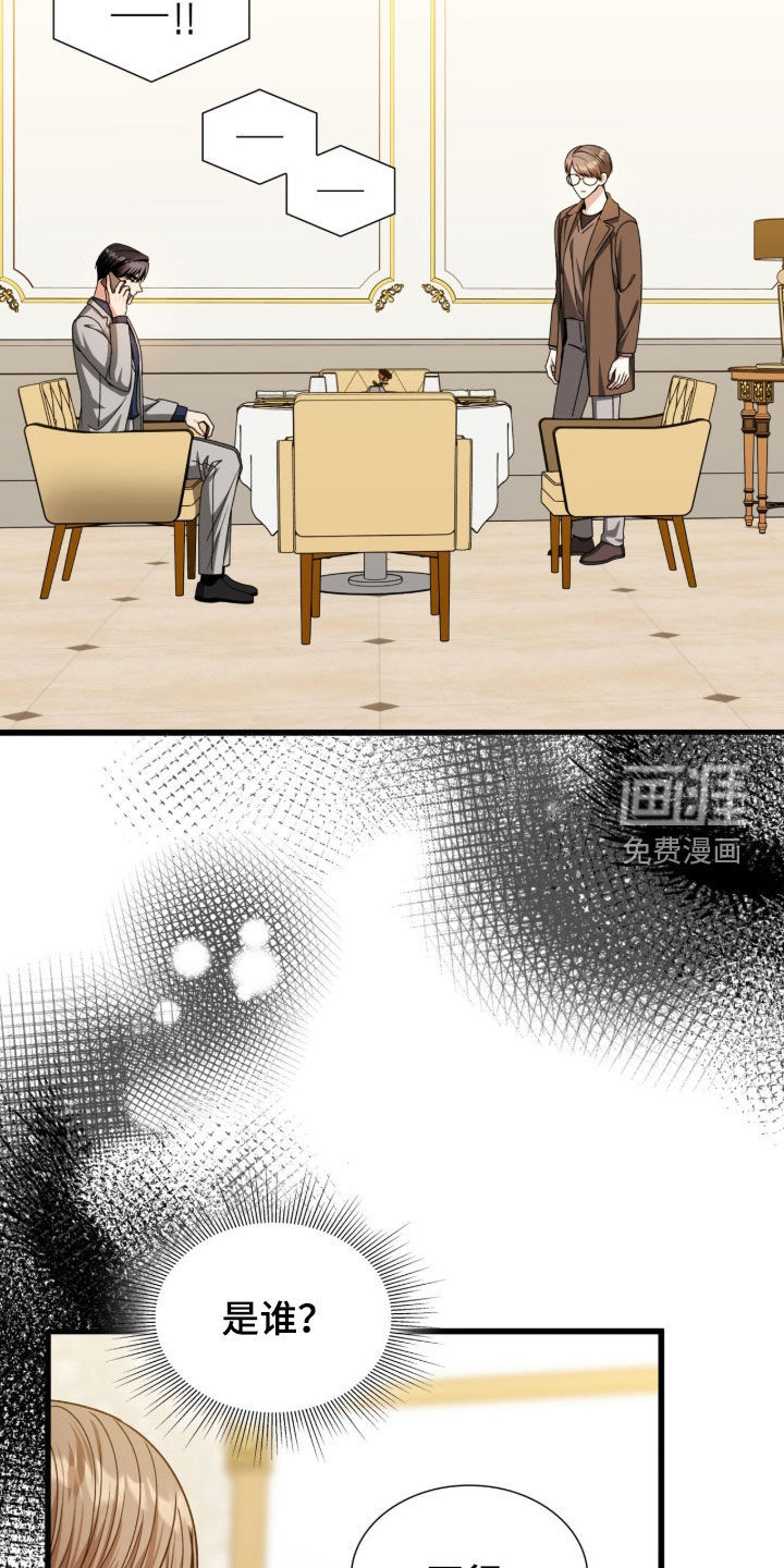 第74话19