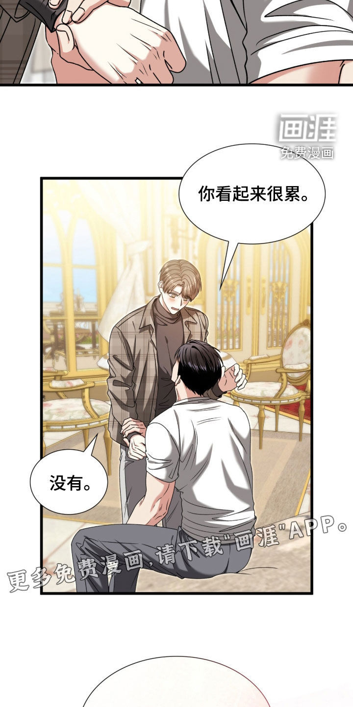 第74话2