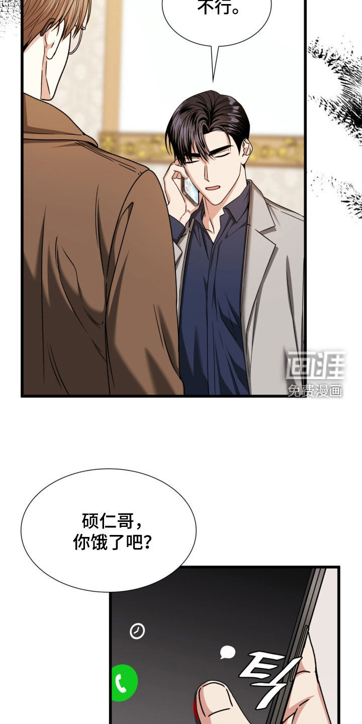 第74话20