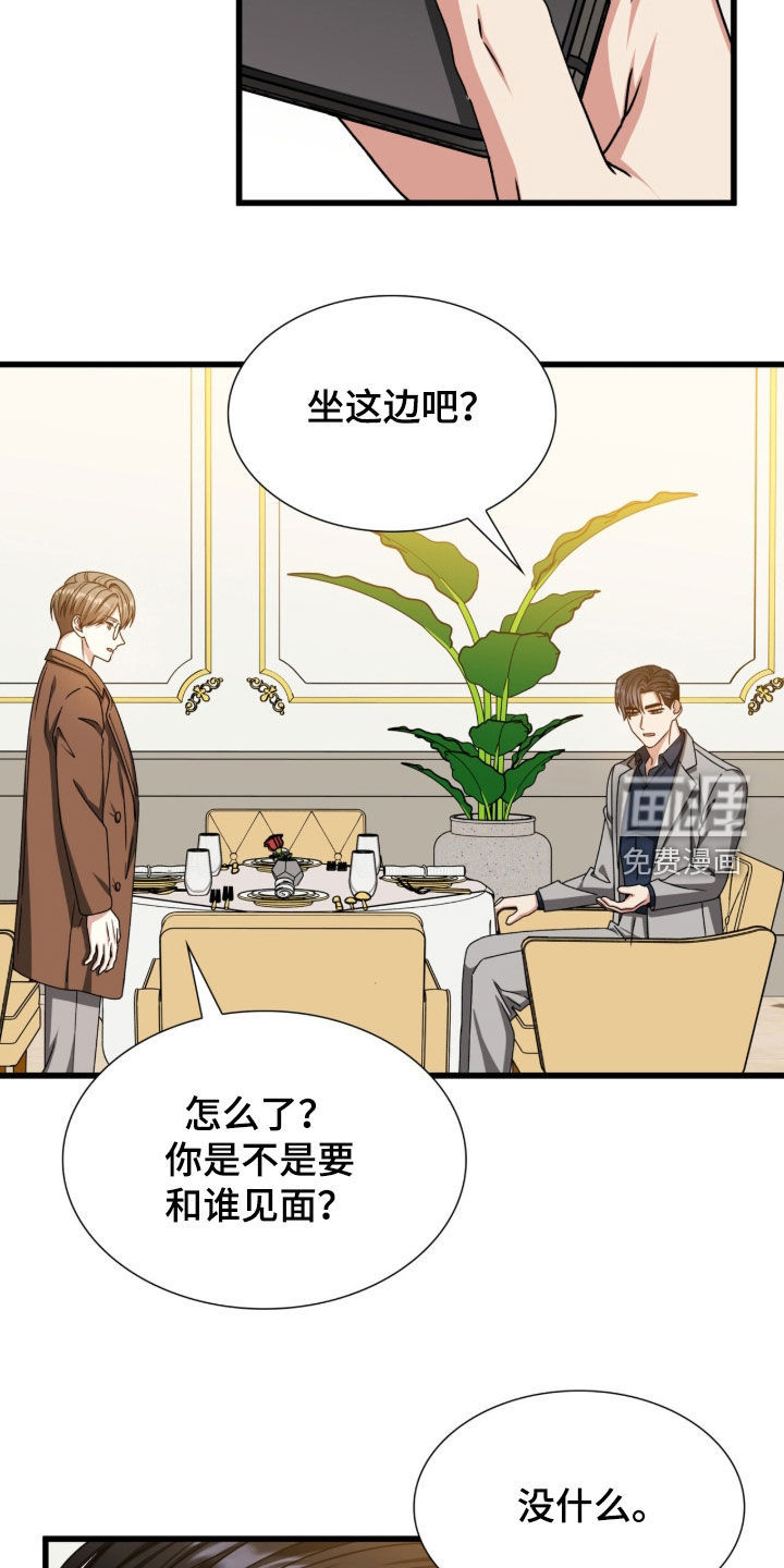 第74话21