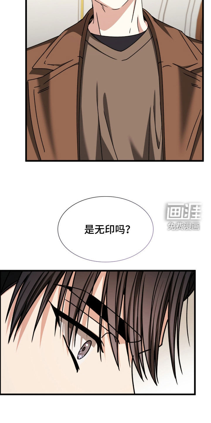 第74话23