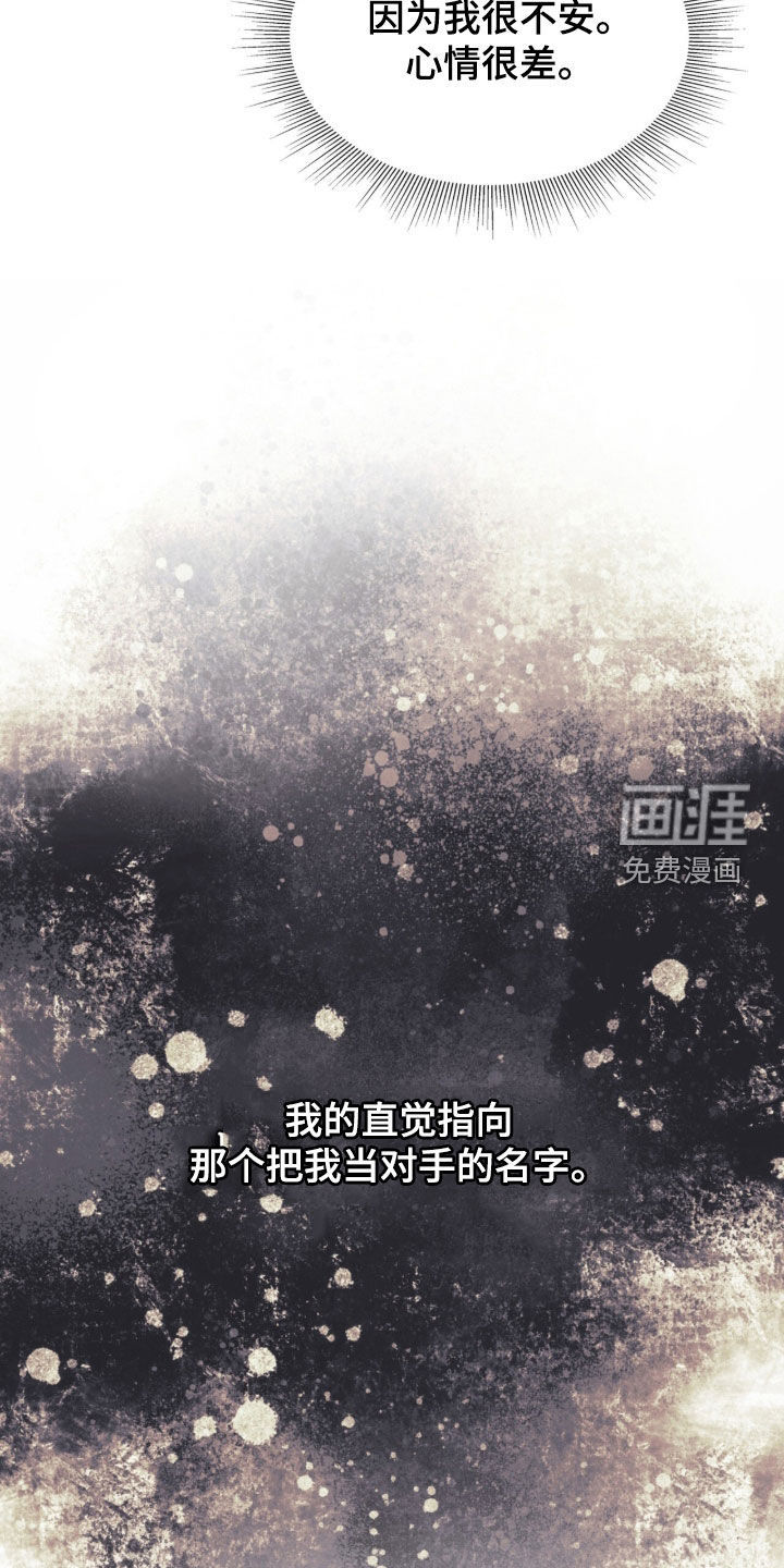第74话25