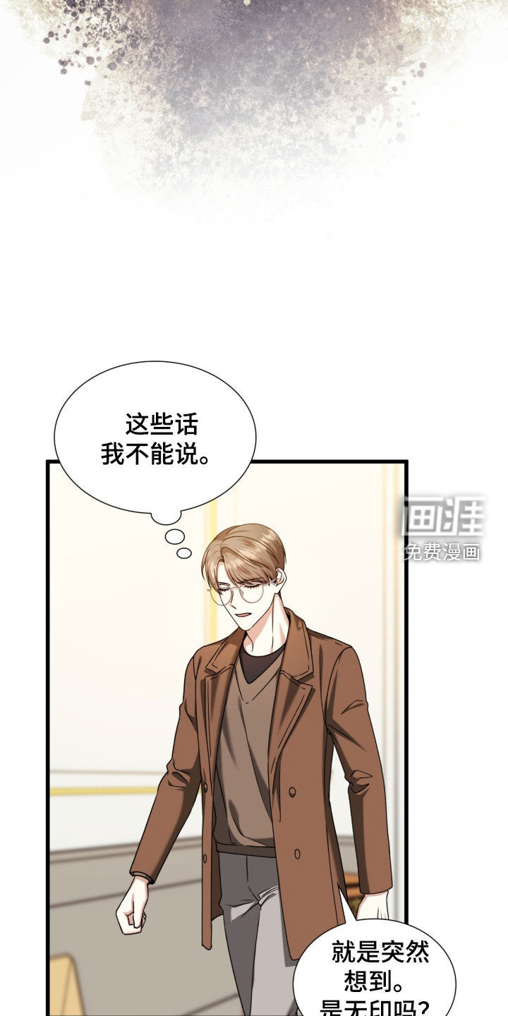 第74话26