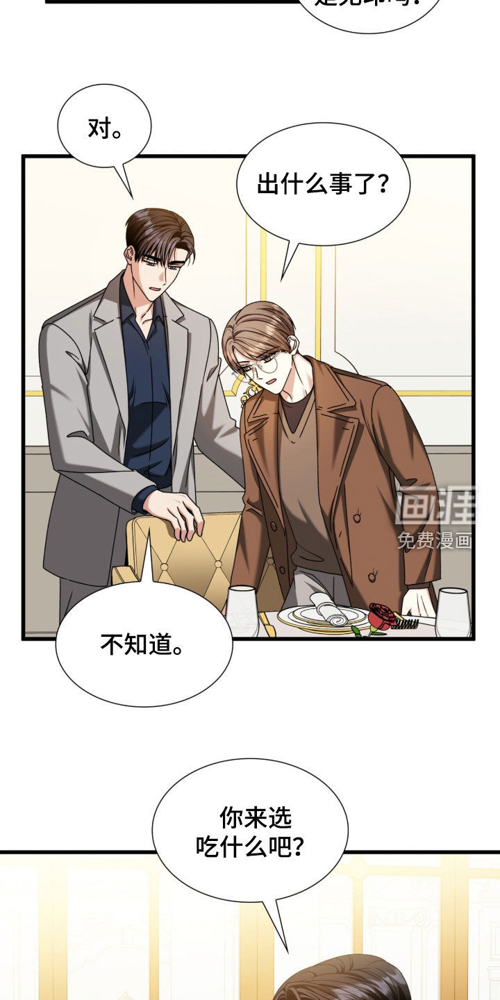 第74话27