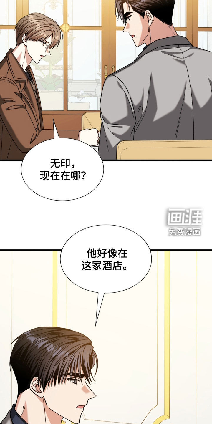 第74话28