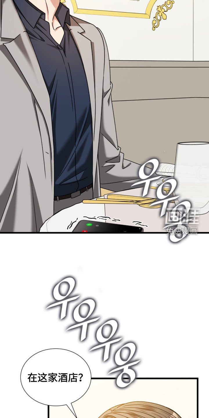 第74话29