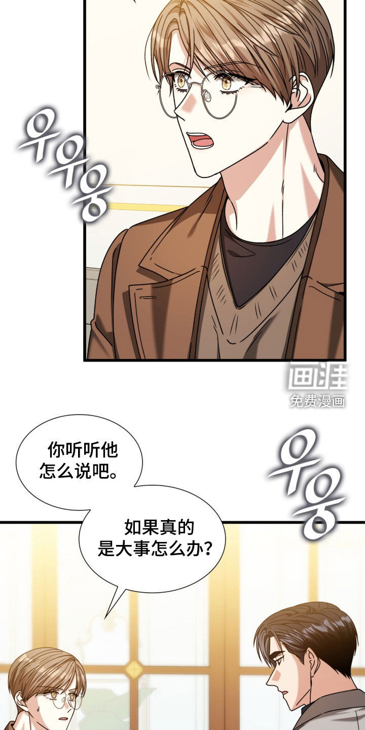 第74话30