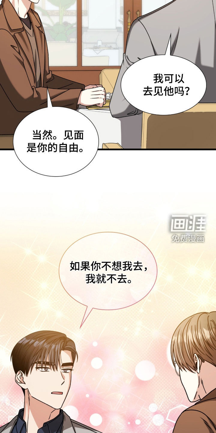 第74话31
