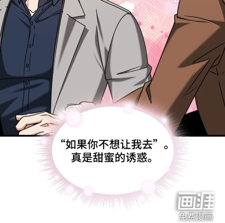 第74话32