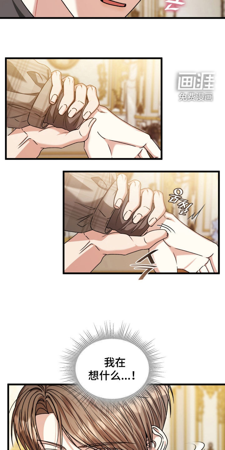 第74话5