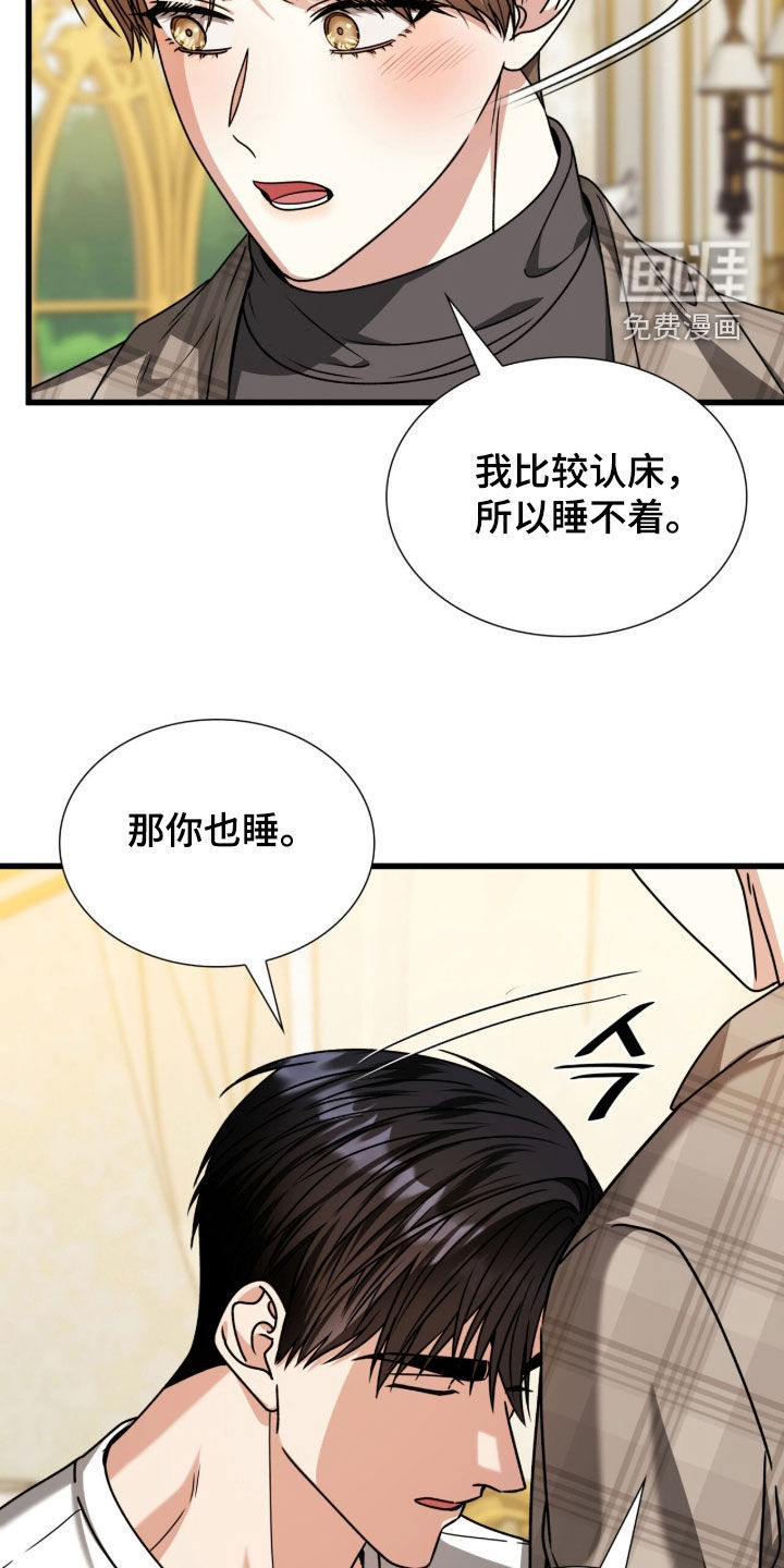 第74话6