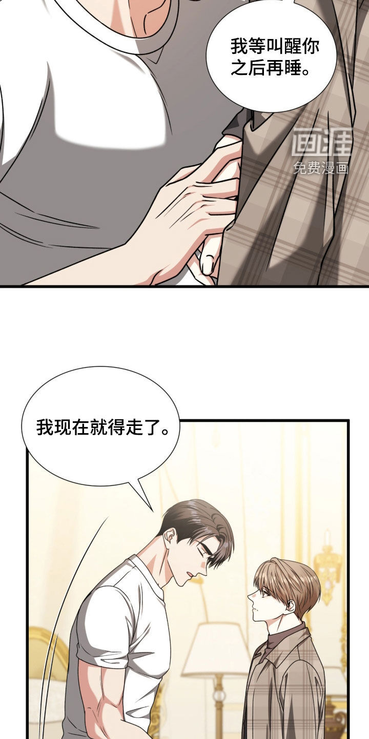 第74话7