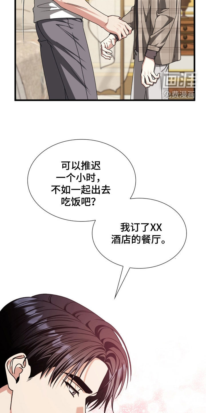 第74话8