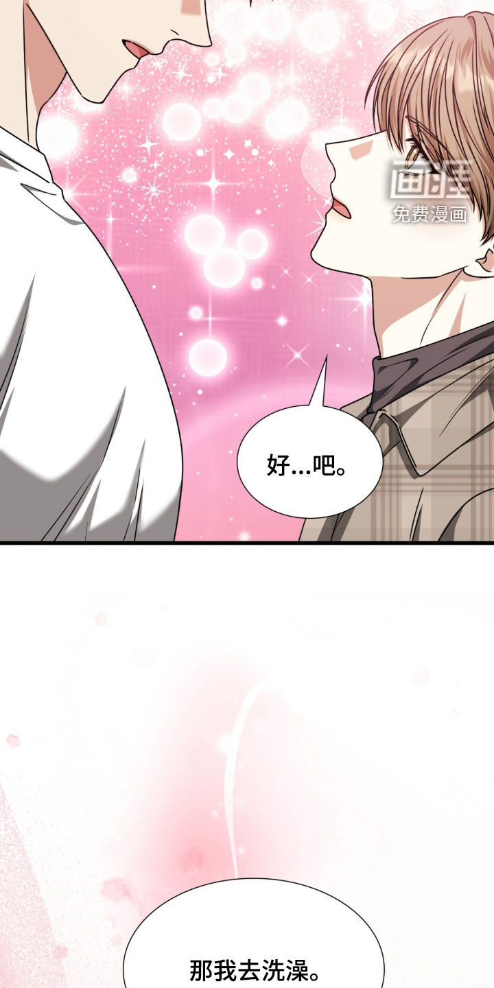 第74话9