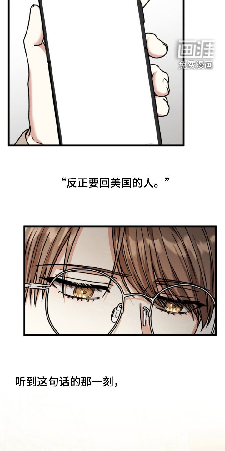 第76话10