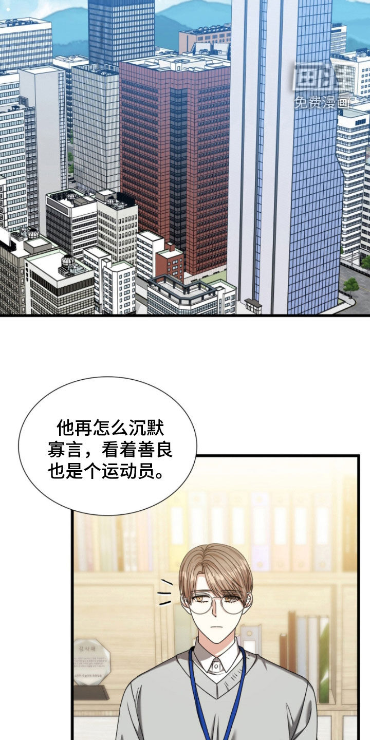 第76话15