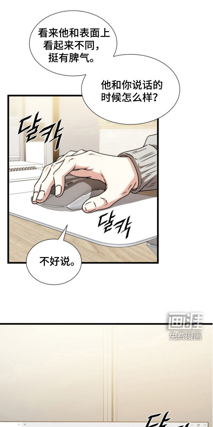 第76话18
