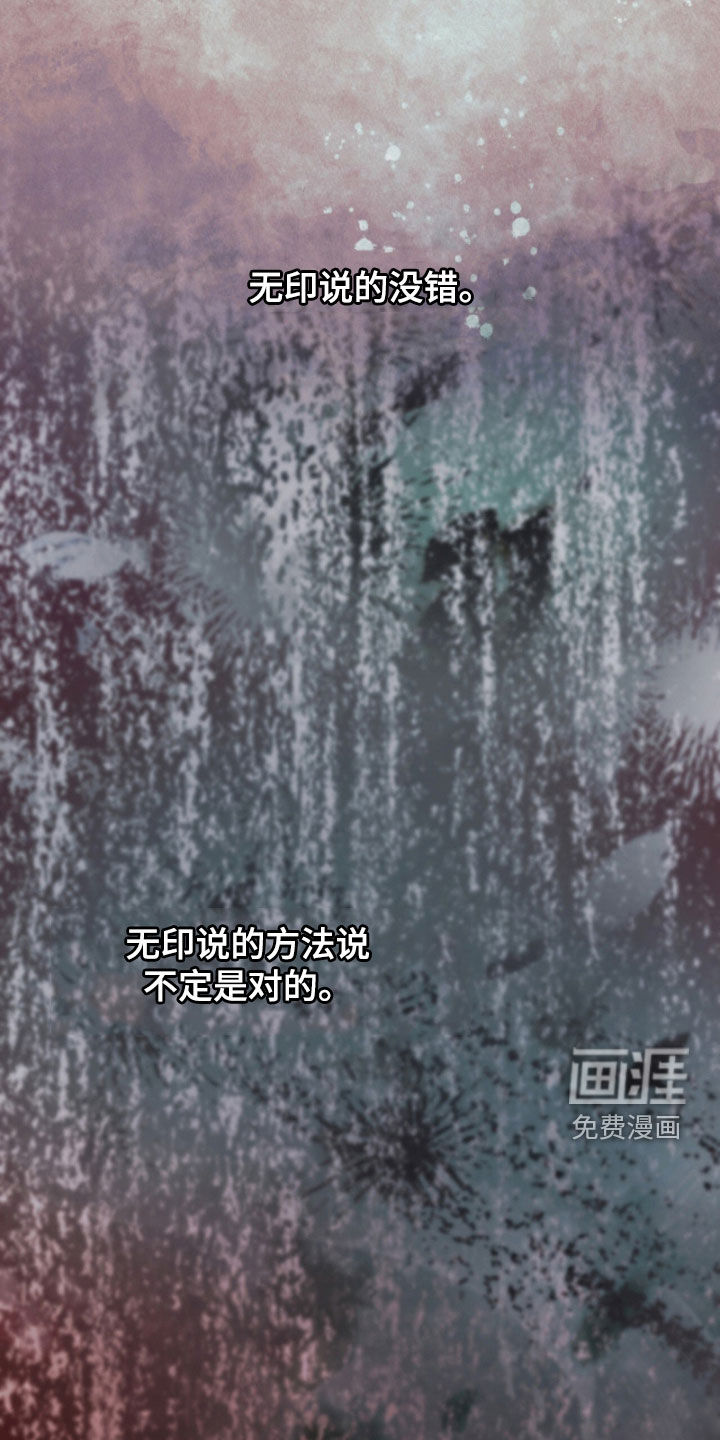 第76话27