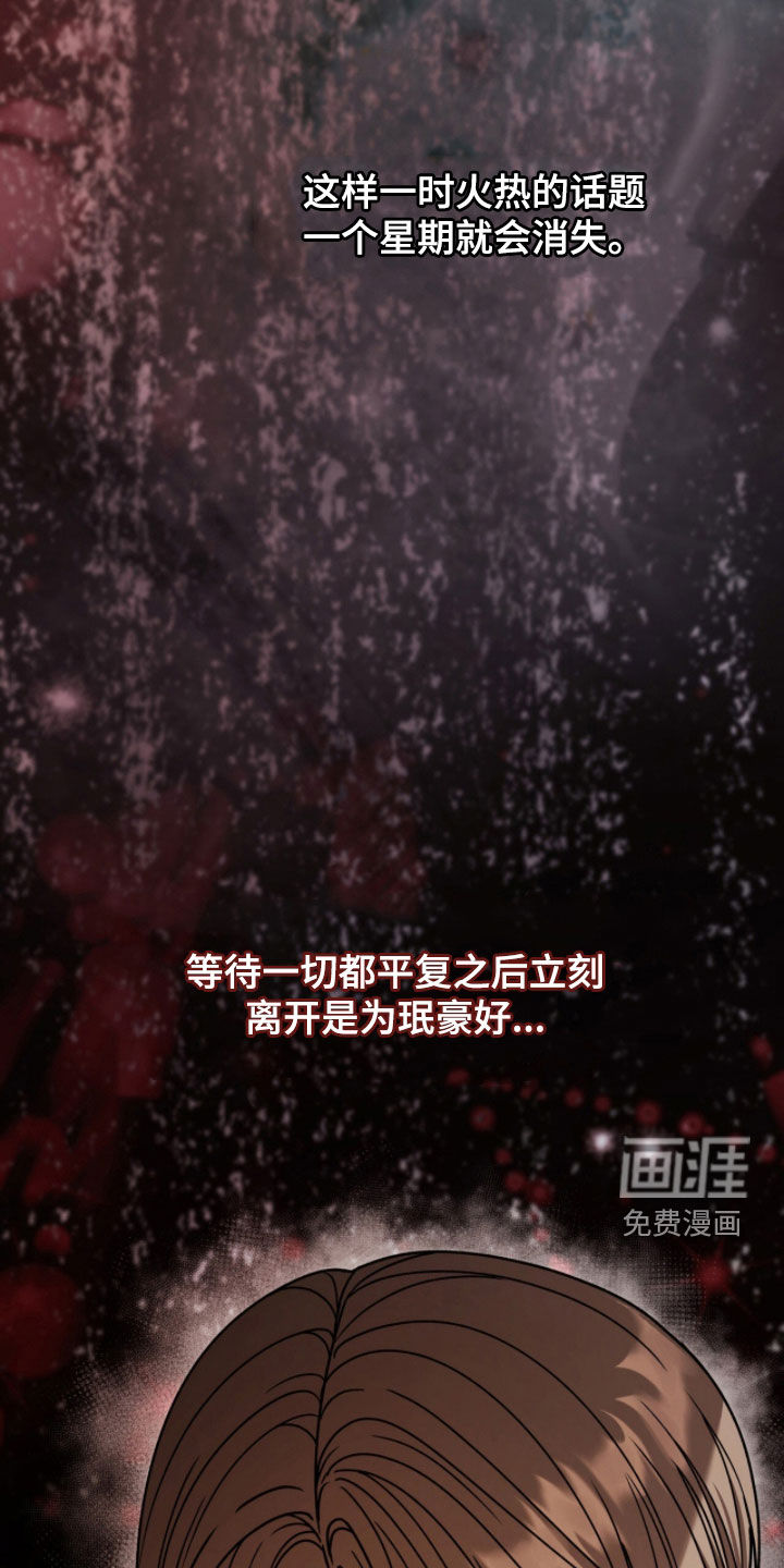 第76话28