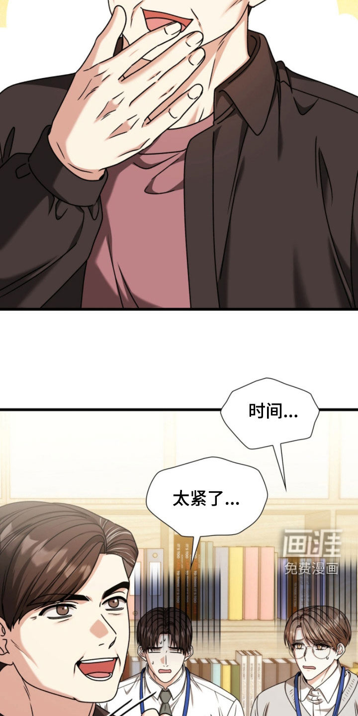 第76话32
