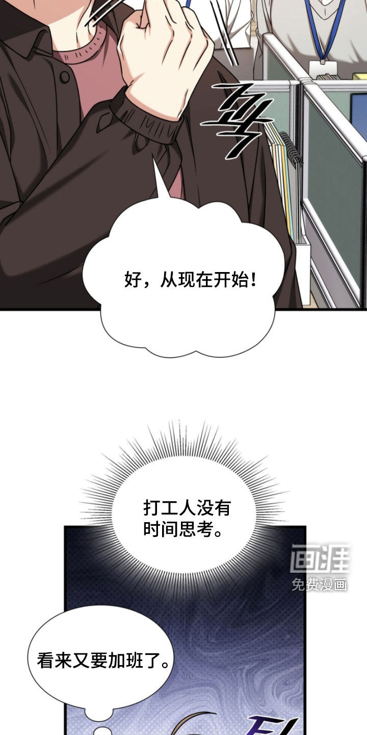 第76话33
