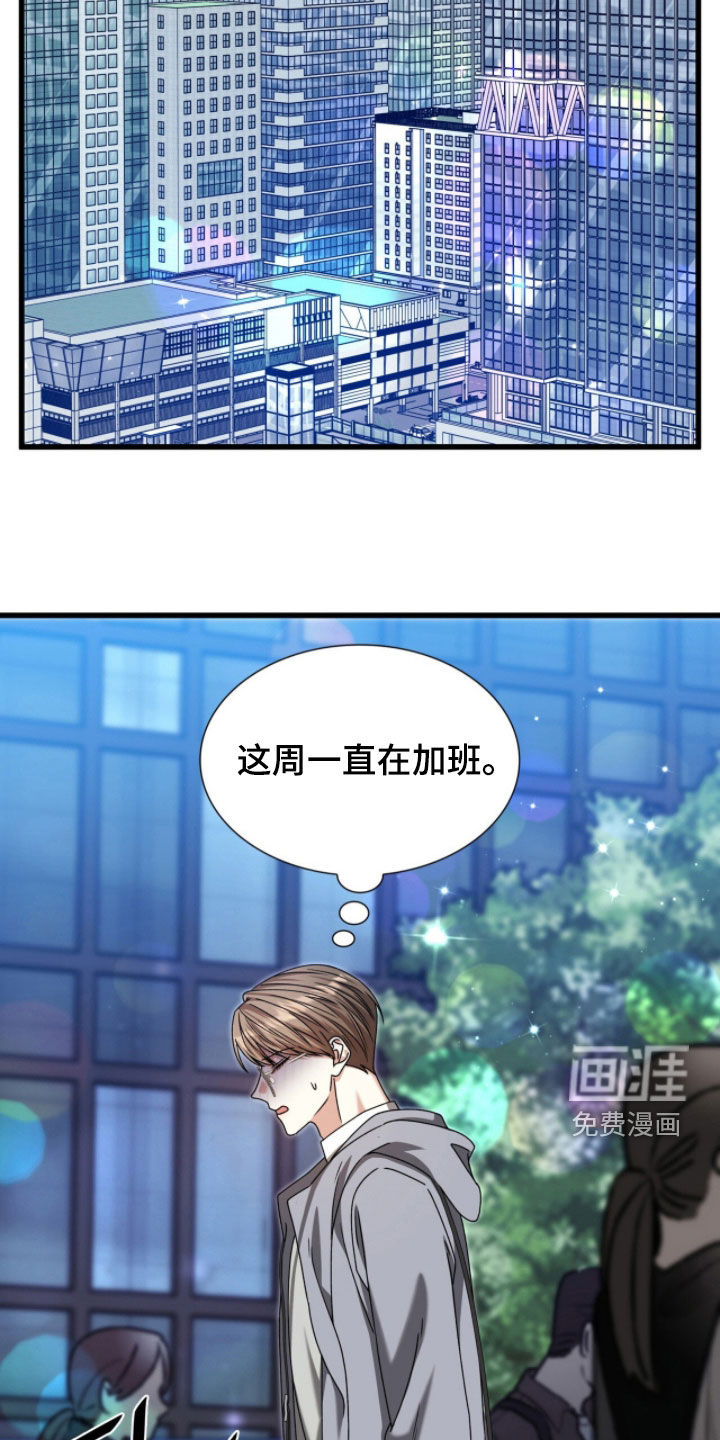 第76话35
