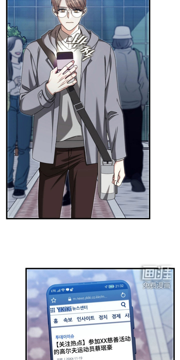 第76话37