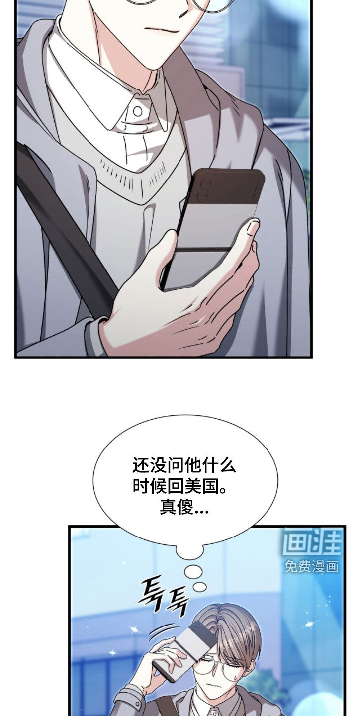 第76话39