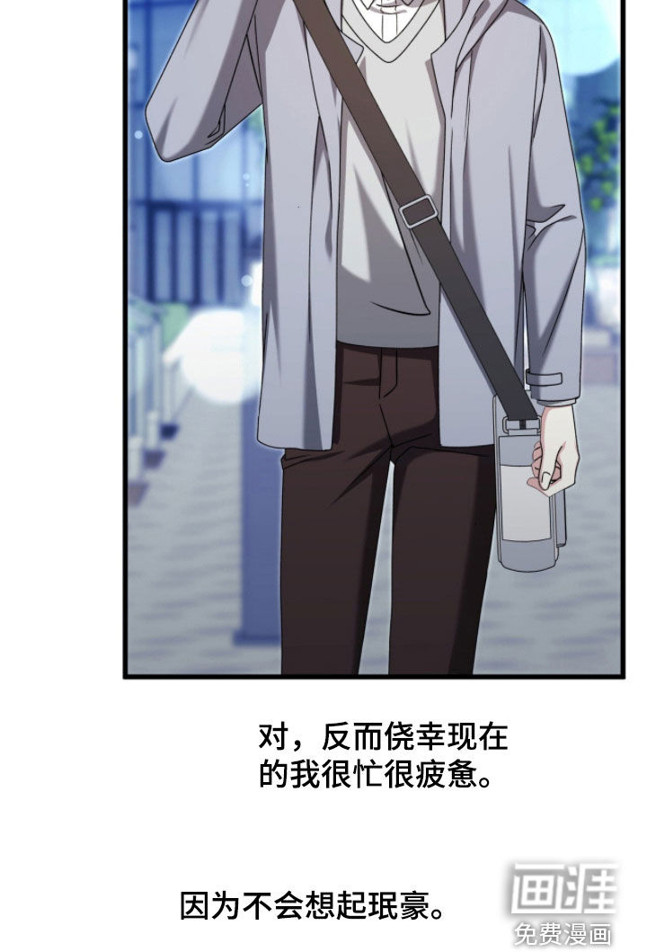 第76话40