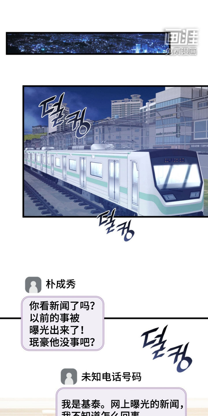 第76话8