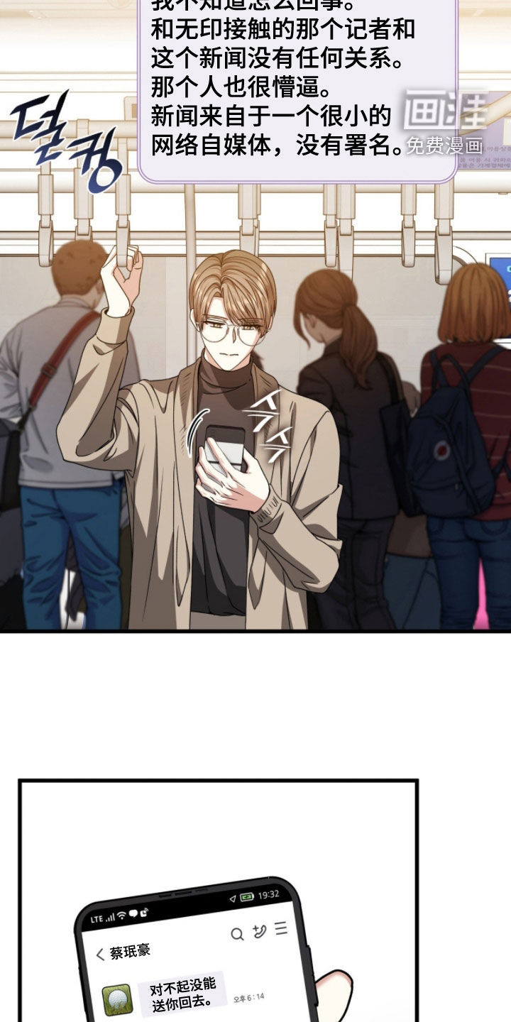 第76话9