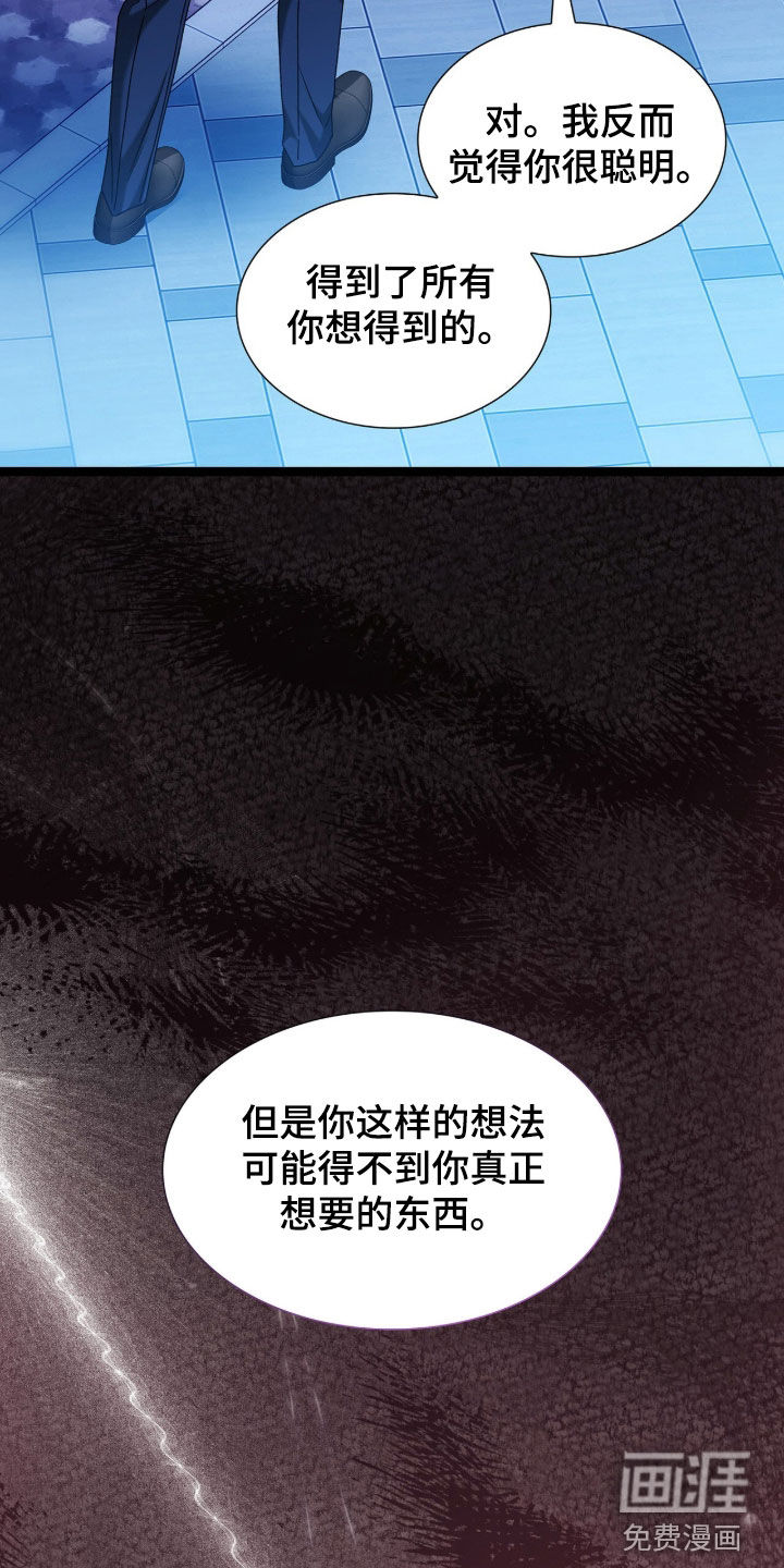 第79话2