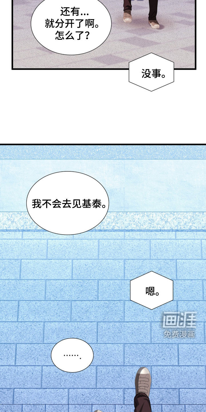 第79话32