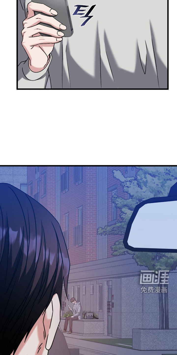 第79话38