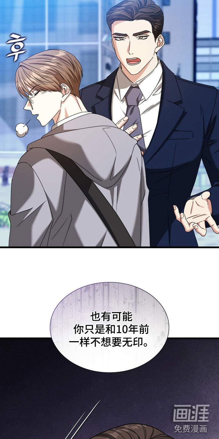 第79话8