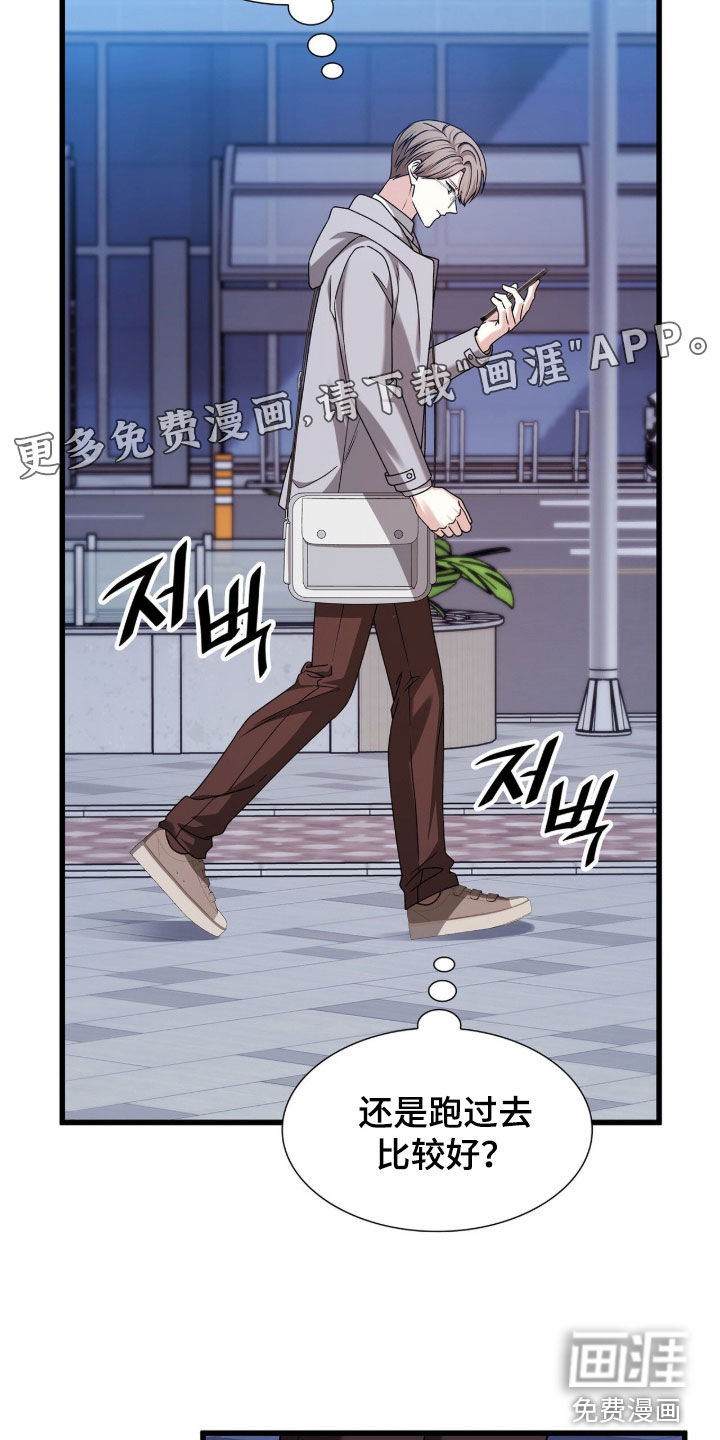第78话2