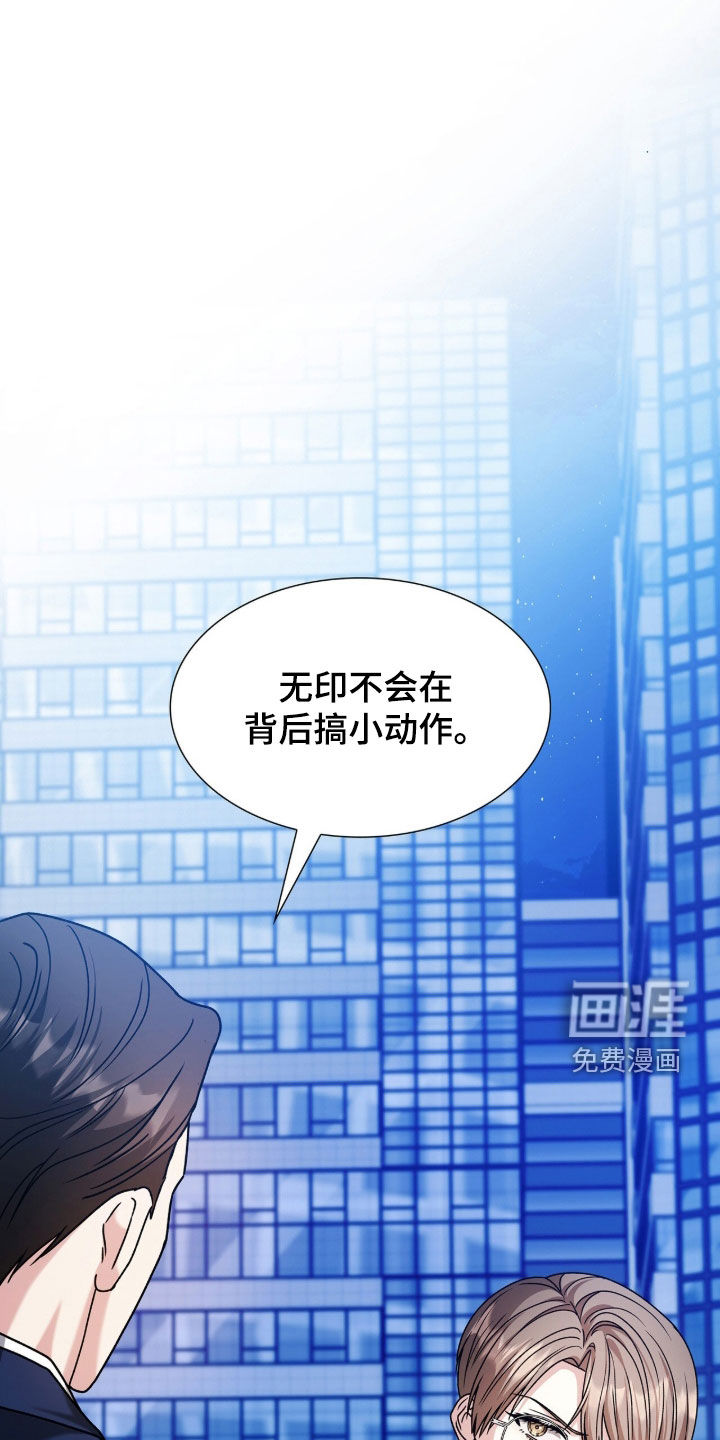 第78话20
