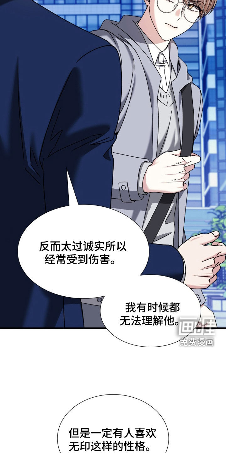 第78话21