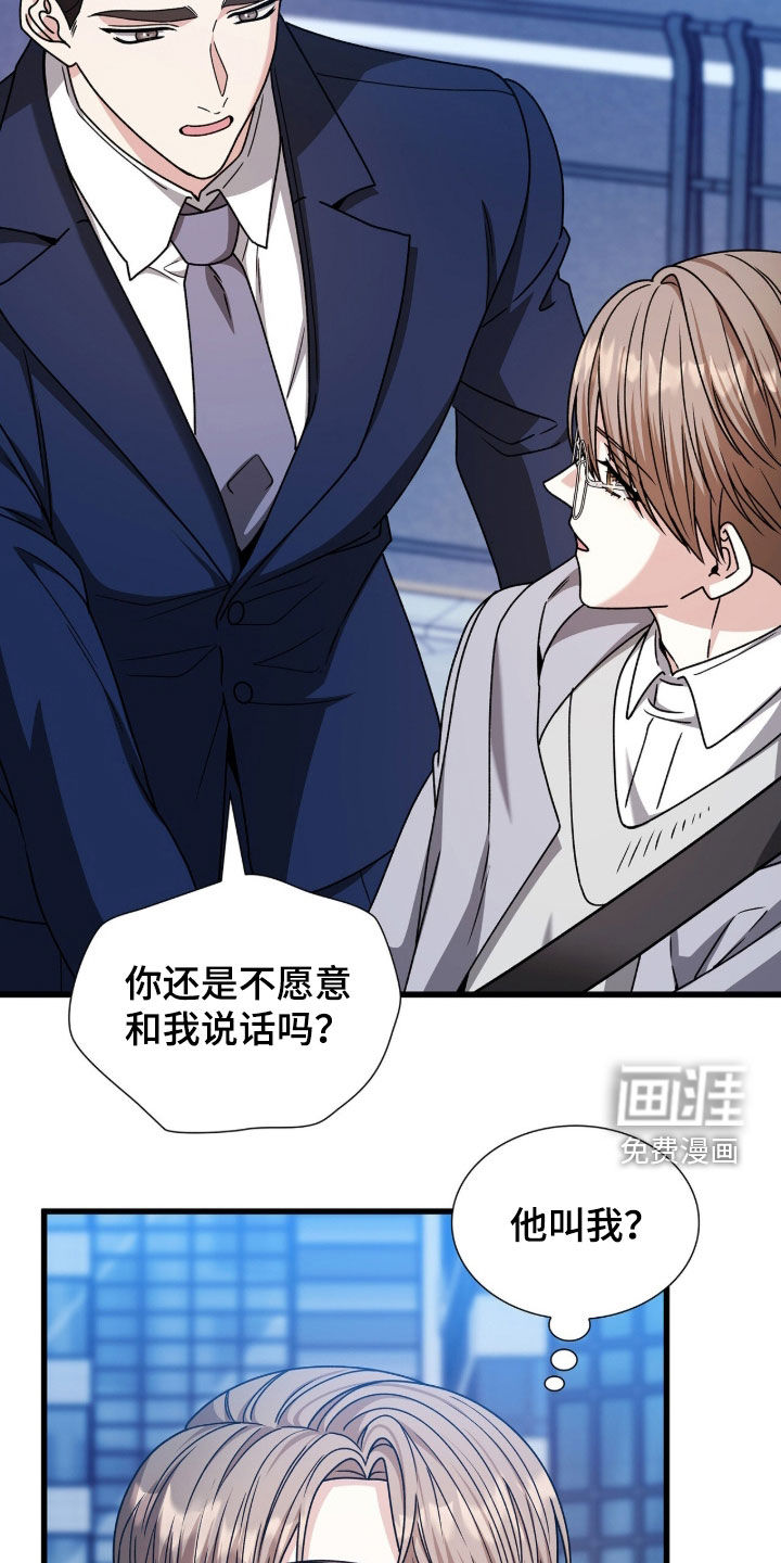 第78话8