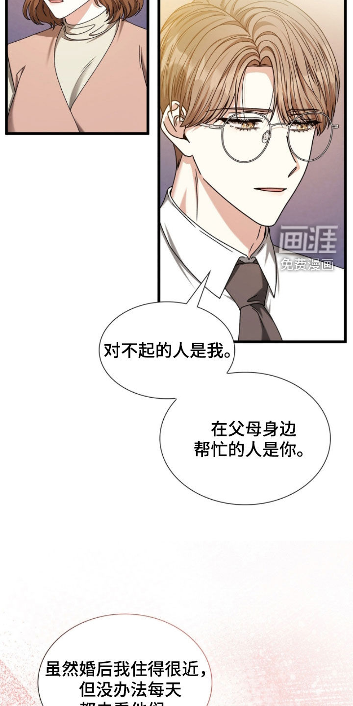 第81话1