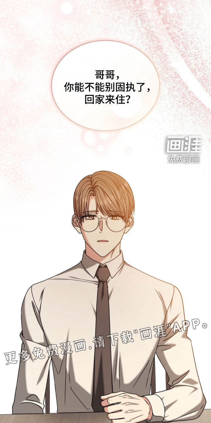 第81话3