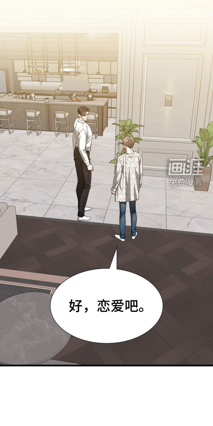 第81话33