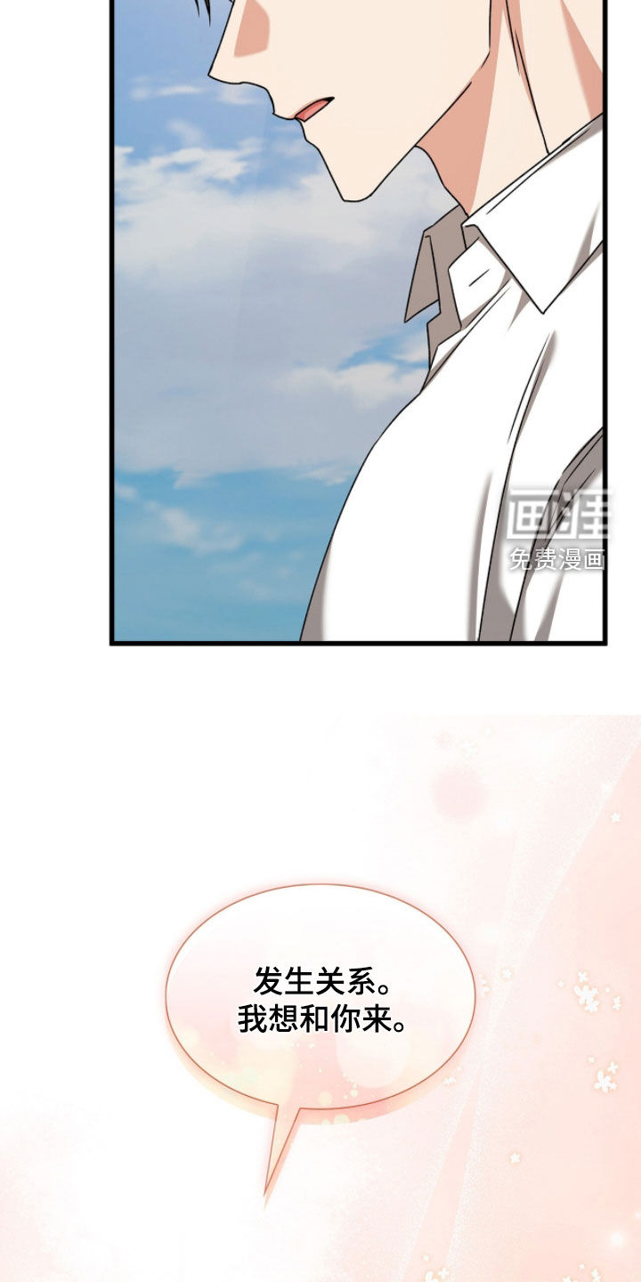 第81话36