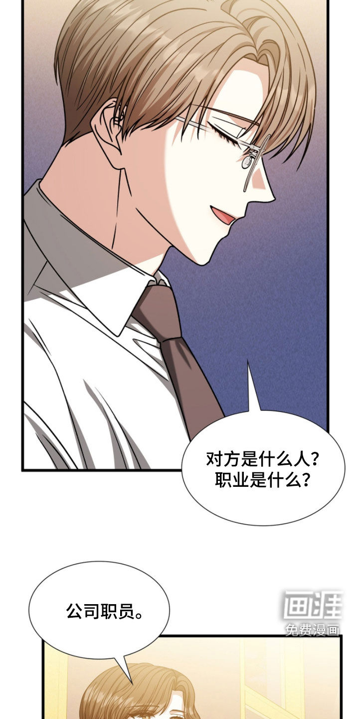第80话29