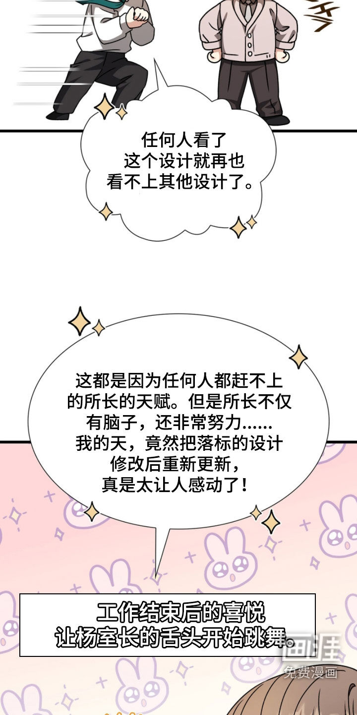 第80话3
